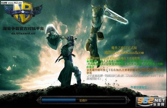 魔兽之路Hybrid_v4.281高效执行计划下载官网