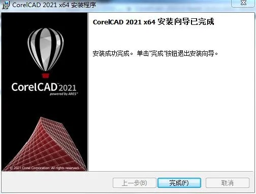 CDA软件v3.540官方下载及安装步骤指南