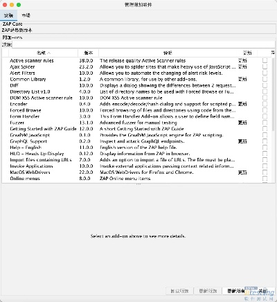 最新Zake官方下载，全局策略协调软件v7.489发布