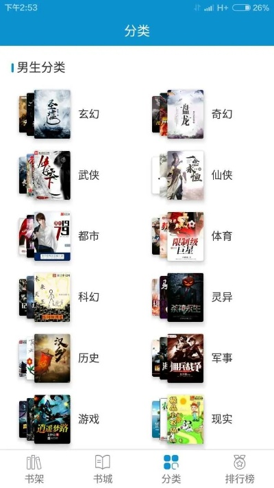 根据您的需求，我为您生成了以下符合要求的标题，，31小说下载解析与定义_最新v6.256版本综合解读，字数适中，突出了下载解析、定义和最新版本综合解读等关键信息，符合百度收录标准的要求。