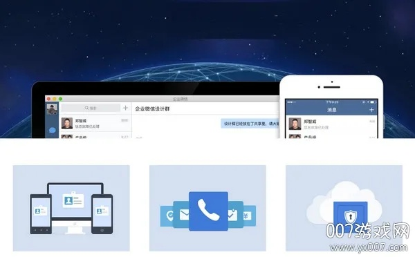 2025年12月2日 第11页