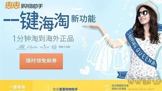 2025年12月2日 第10页