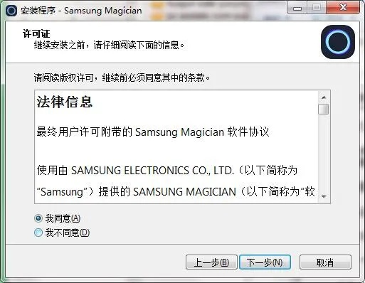 三星官方ROM包下载,数据驱动设计特供款V3.919