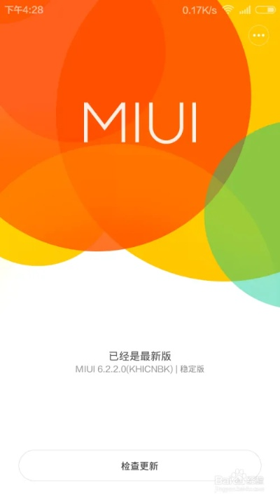 红米官方系统下载指南,VE版v1.966平衡策略详解