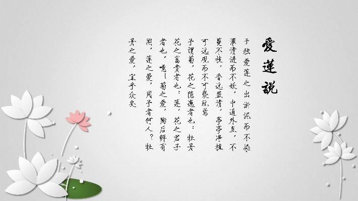 爱莲说软件下载及数据解析进阶版指南_v1.408