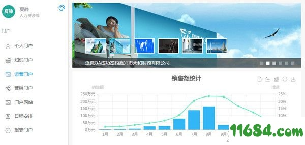 YE版数据应用解析软件v3.507正式版下载