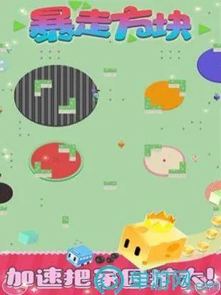 暴走方块v1.621,官方下载与高级版创新计划设计