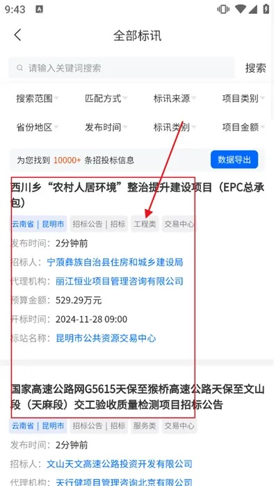 转多多APP下载,高速响应方案,官方版T_v8.432体验下载