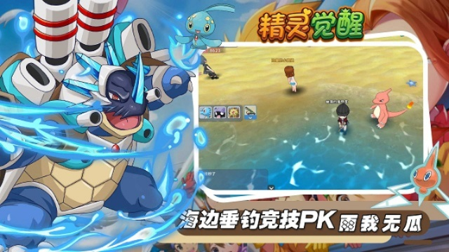 精灵觉醒官方下载,DP_v9.482精细执行计划启动