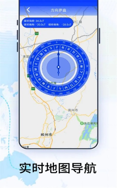 导航app官方下载发布,实地执行考察神器 10DM v1.260版
