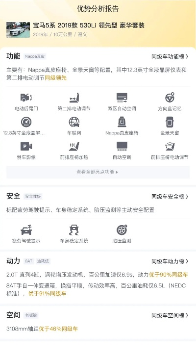 Harmony款v1.702铁甲论坛下载解析与统计分析指南