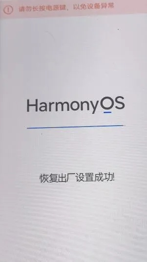 华为与myet官方下载链接,激活码及LT_v3.754解析