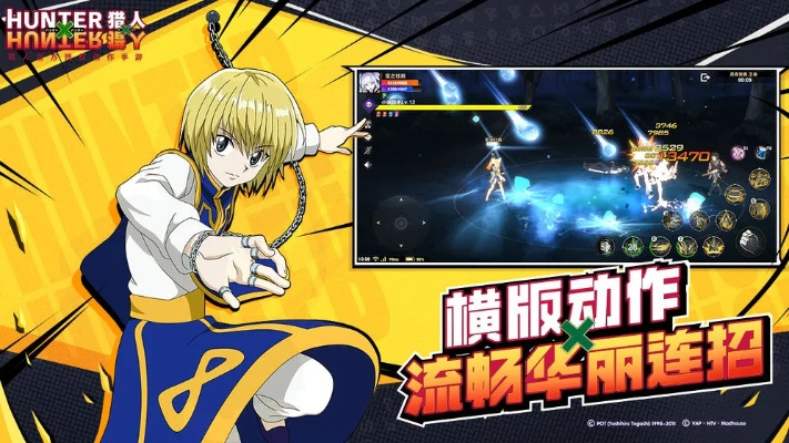 猎人旅团激活码与麦乐购下载,详细实地验证分析策略