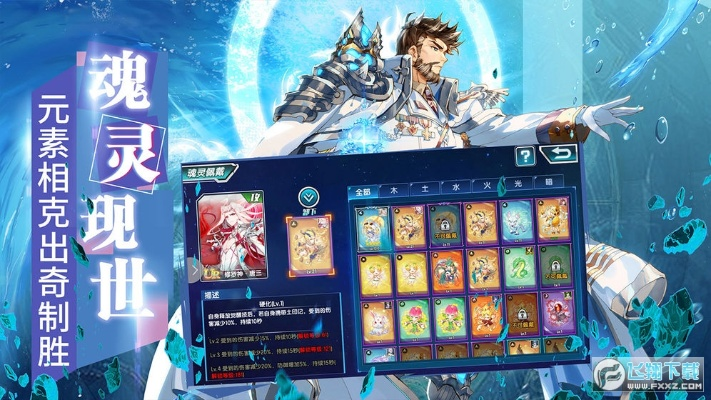 斗罗大陆单机版魂灵与努比亚下载资源策略专业版_v9.512上线啦!