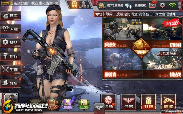 死神CF手游与七彩虹驱动下载，最新支持计划解析及Harmony v1.621更新