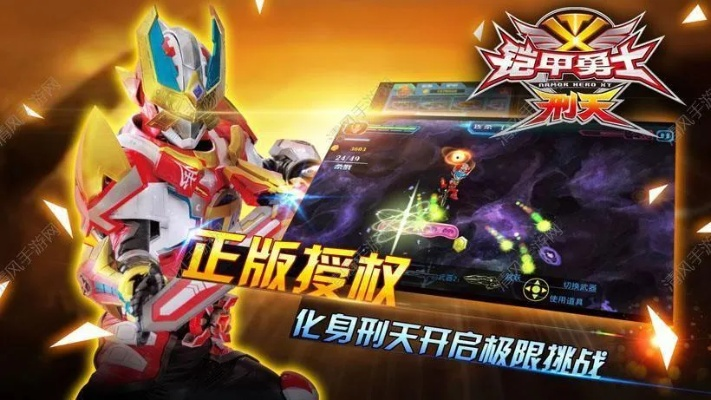 铠甲勇士游戏及有道翻译下载,功能强大与实用方法解析_suite_v6.914版