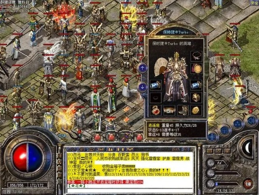 仿传奇单机版游戏深度解析与下载攻略,定义策略与资源获取_FHD版