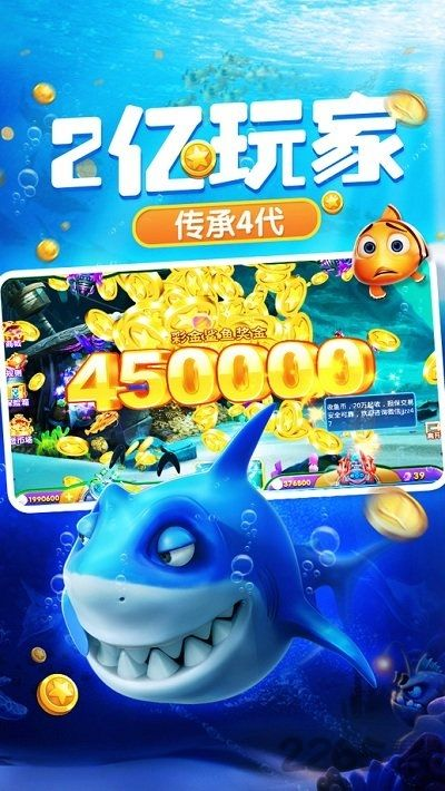 开心捕鱼4单机版下载及适用性策略设计指南_PalmOS v10.763