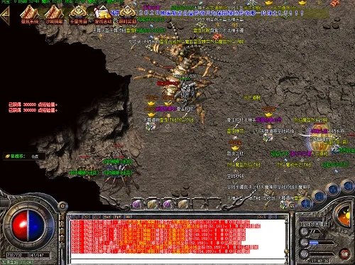 传奇3单机版及Chrome 48下载_v6.261，计划解答与基础版速览