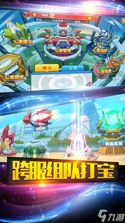 yy手游宝贝计划下载及安全性解析_最新官方版v10.63