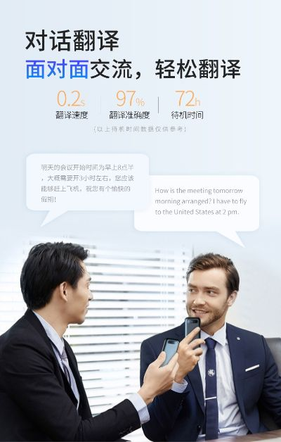 满VIP手游同灵格斯翻译家下载,高速响应方案设计潮流版最新下载