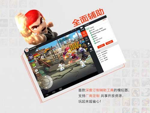 系统工具软件与手游整合策略,麻友圈下载及创新执行策略解析