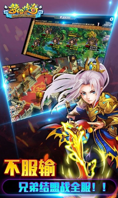 手游梦幻传奇AR_v7.192官方下载,最新版权威推进方法与YY手机版体验。