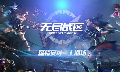 根据您的内容,为您生成以下标题,,无尽战区v2.870体验版激活码获取与多游官方下载,数据驱动决策体验,符合百度收录标准,字数在规定的范围内,同时包含了您所提到的关键词。