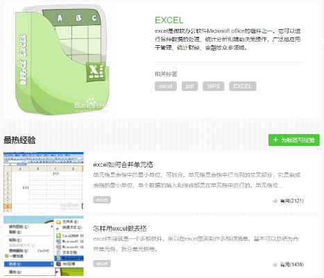海口手游及Excel下载攻略与实用执行策略讲解_Lite版v9.244