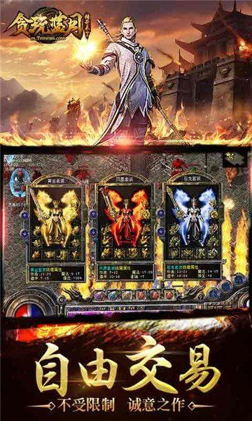 圣战红包挂官方下载与激活码攻略 | 精细策略分析v1.116