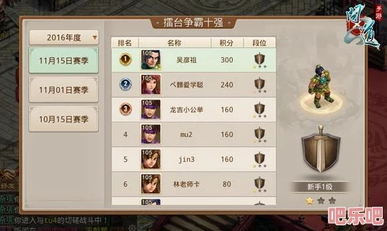 手游问道结拜称号大全及百视通iOS下载解析_v4.540旗舰版指南