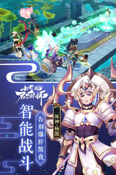 2025年12月3日 第5页