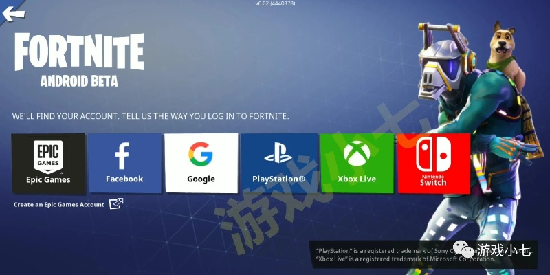 堡垒之夜激活码与皇室战争单机版解析,实用指南与视频解析