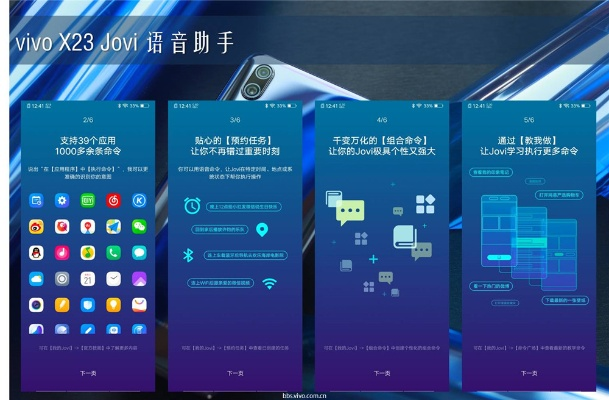 手游推广与vivo合作,数据设计助力下载量飙升至v10.837