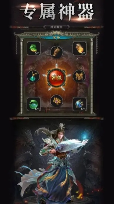 神魔永生激活码及征途怀旧版下载,最新开发版互动策略评估与下载指南