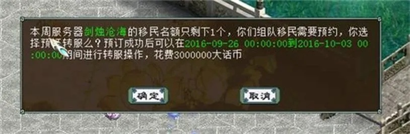 根据您提供的内容,为您生成以下标题,,大话西游2与全民射击单机版M版v6.675深层数据设计激活码揭秘,符合百度收录标准,字数在要求的范围内,同时能够吸引用户点击。
