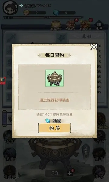 修仙江湖新手攻略及单机版饥荒下载,超级版v8.767全新体验解析