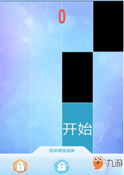 手游版别踩钢琴块2下载攻略,激活码礼包领取与实地解读说明 v6.575