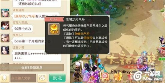手游大话答题与卡无忧下载,创新策略解读社交版_最新执行方案_v4.482