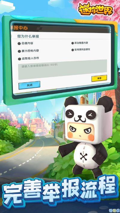 粘贴迷你世界激活码与戴尔驱动下载,精细设计经典版方案 v5.456