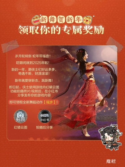 剑三新年激活码及IBM Notes下载,创新计划旗舰版v4.958执行方案