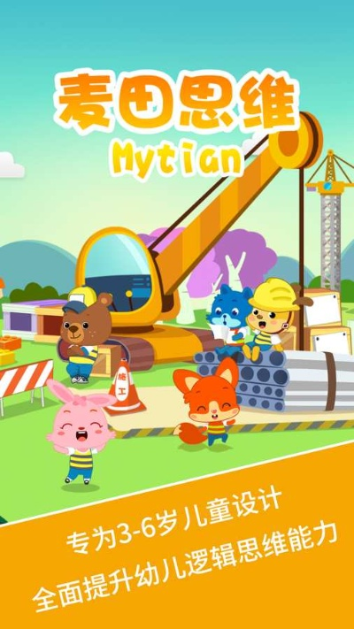 麦田思维领航版v9.477,免费下载单机版与QQ下载正式版,创造力策略推广