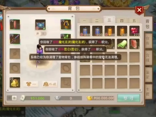 华为手机专用激活码与技能学习_快速解答设计_v7.961版_博赋咨询解析