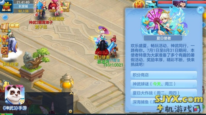 神武三手游策略版下载，炸妈盒子官方版v2.364来袭！