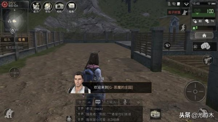 明日之后激活码及建行手机银行下载软件解析——以Prestige_v4.453为例评估