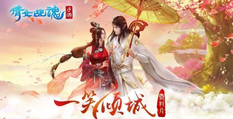 根据您的需求,以下是一个符合要求的标题,,2025新电脑必备软件与手游倩女幽魂下载指南