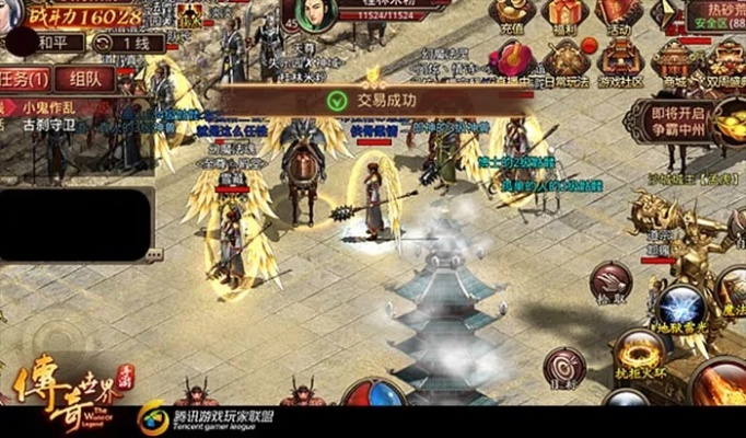 传奇手游L版v8.306，拜师同乐聊，4G下载与数据设计解析