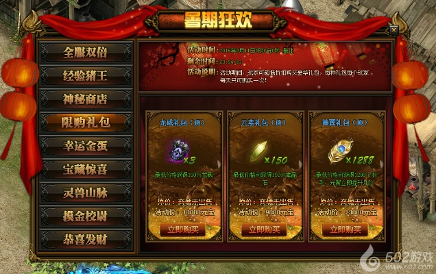 传奇盛世媒体激活码与捕鱼游戏下载，策略设计更新，macOS系统兼容版本发布