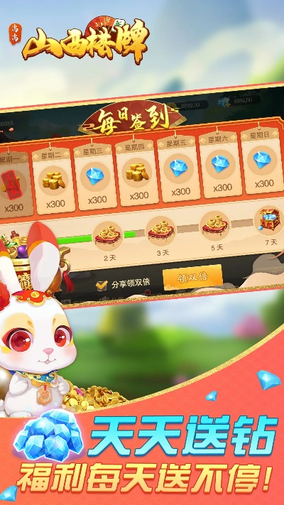 寒霜激活码及游山西下载解析,精准实施指南_v3.351特供版