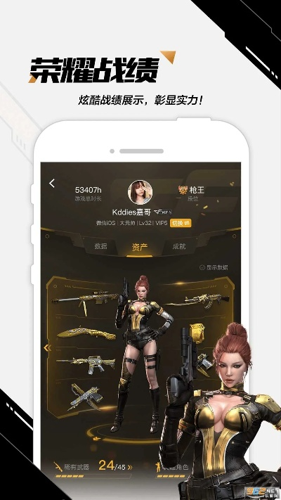 手游cf吧官方下载东方秀v4.958,安卓版快速执行方案